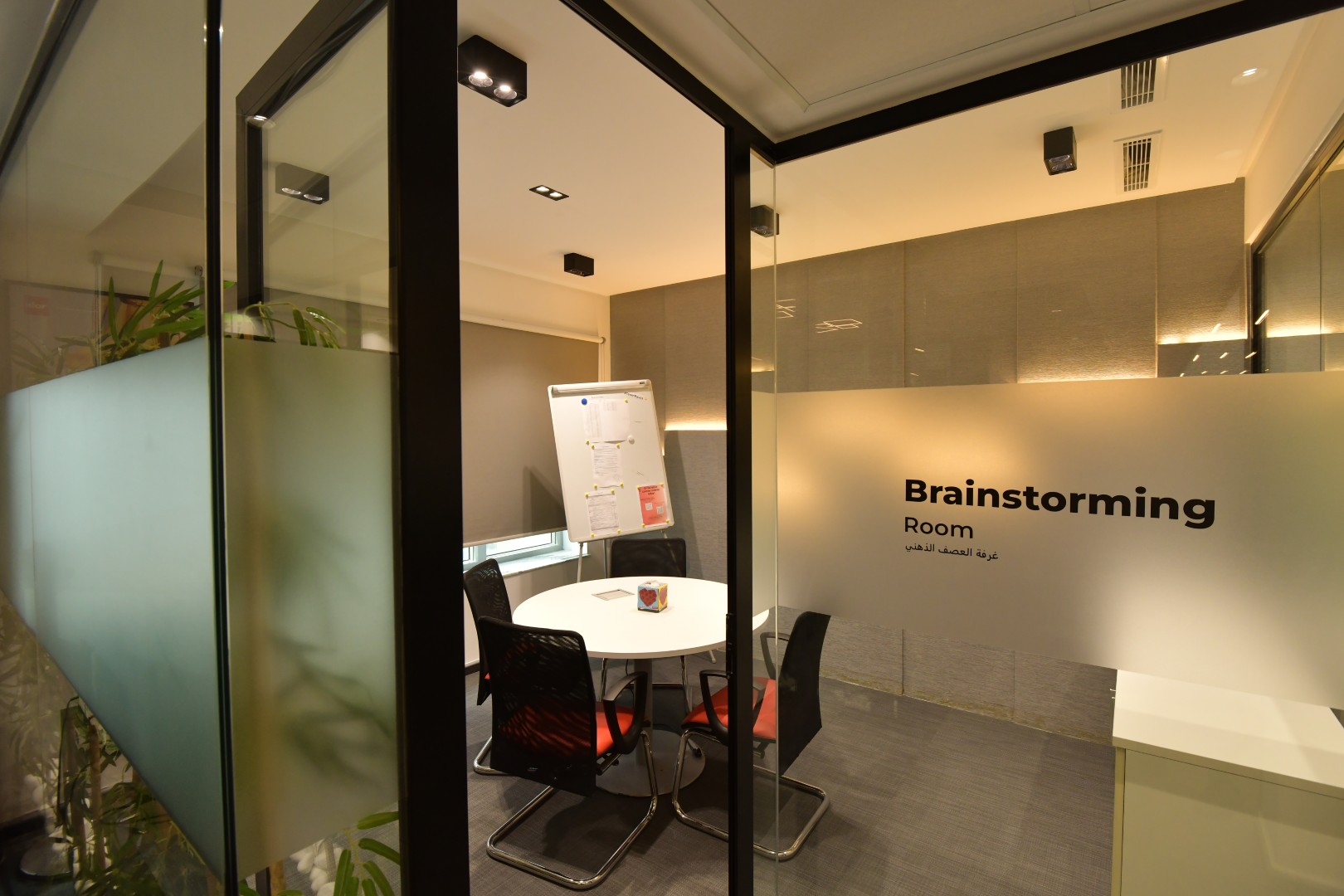 Réalisation Chantier.tn 7